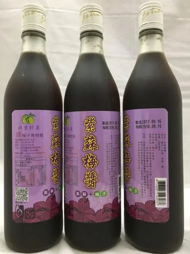 紫蘇梅醬 外包裝
