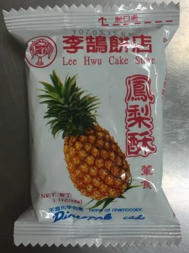 鳳梨酥 外包裝