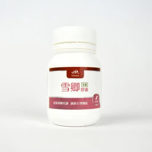 雪卿(60粒) 外包裝