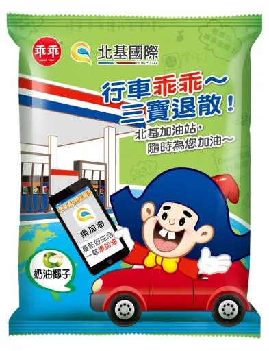 乖乖椰子 外包裝