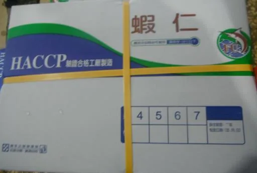 白蝦仁 外包裝