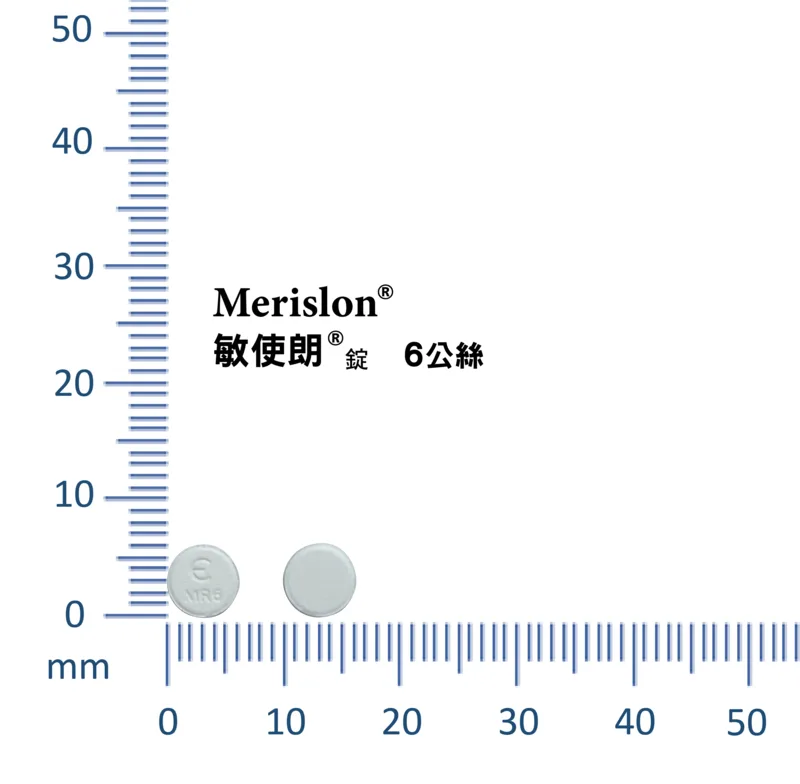敏使朗錠6公絲(貝他喜汀)外觀