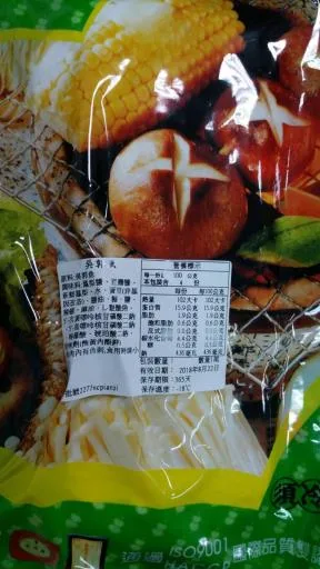 吳郭魚 外包裝