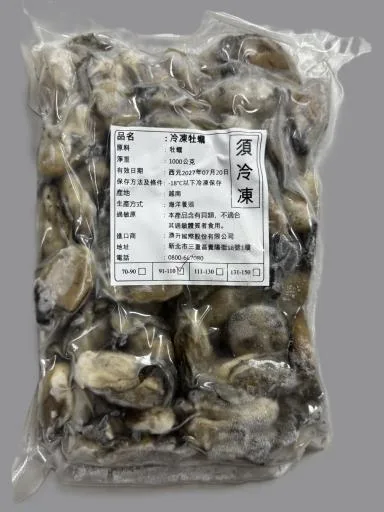 越南冷凍牡蠣1公斤 外包裝