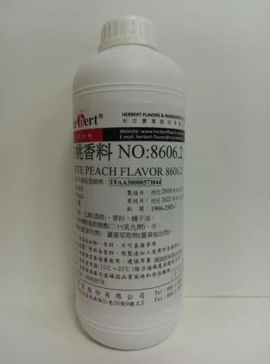 白桃香料 8606.2 外包裝