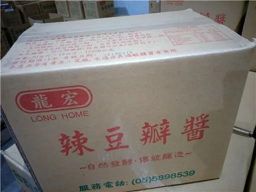 辣豆瓣醬(20斤) 外包裝