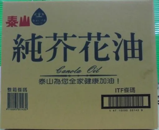 泰山纯芥花油2.6L 外包裝