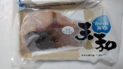 海魽魚排 外包裝