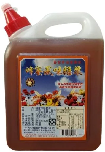 蜂蜜風味糖漿(1036) 外包裝