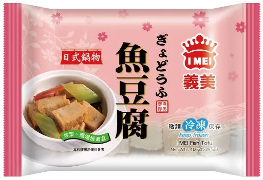 義美魚豆腐 外包裝