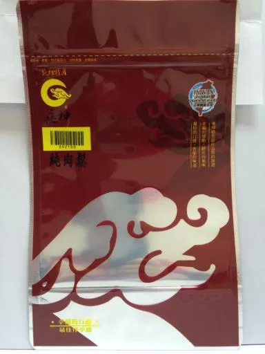 純肉鬆(小) 外包裝