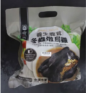 養生鹿茸冬蟲燉烏雞11 外包裝