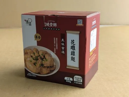 台酒花雕雞翅 外包裝