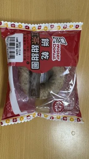 餅乾紅茶甜甜圈 外包裝