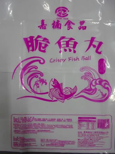 冷凍脆魚丸-嘉楠(粉紫色) 外包裝
