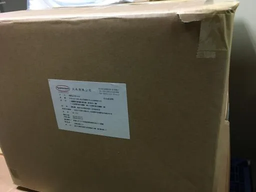 味鮮益 外包裝