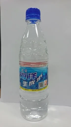 海洋生成水(570ml)(拱天宮) 外包裝