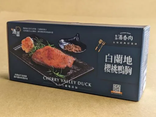 台酒白蘭地櫻桃鴨胸 外包裝