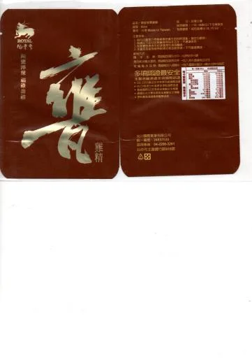 御皇家甕雞精 (允川本味) 外包裝