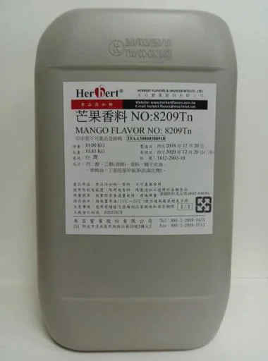 芒果香料8209Tn 外包裝
