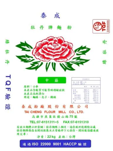 綠牡丹 外包裝