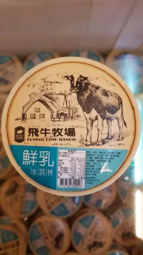 飛牛鮮奶冰淇淋 外包裝