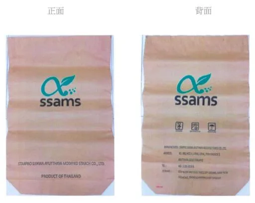 預糊化樹薯澱粉 (食品級) 外包裝