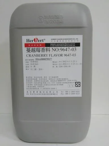 蔓越莓香料 9647-03 外包裝