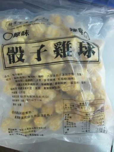 骰子雞(辣味)@ 1kg*12包/箱-透 外包裝