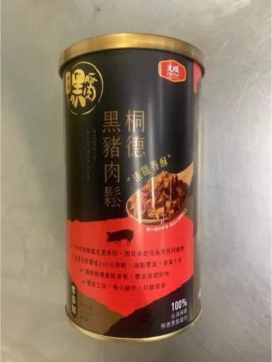 桐德黑豬肉鬆 外包裝