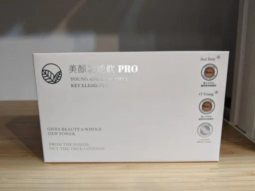 名絢美顏功能飲PRO 外包裝
