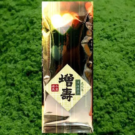 日本鹿兒島JAS抹茶粉 (增壽) 外包裝