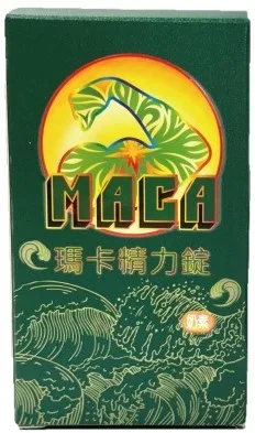 瑪卡精力錠 外包裝