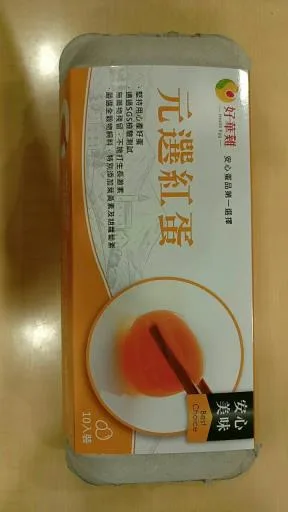 好華雞 元選紅蛋 外包裝