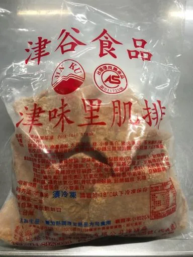 津味里肌排(預炸) 外包裝
