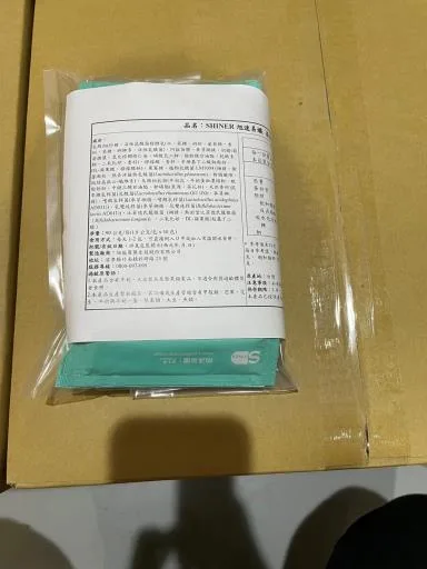旭速易孅益生菌 外包裝