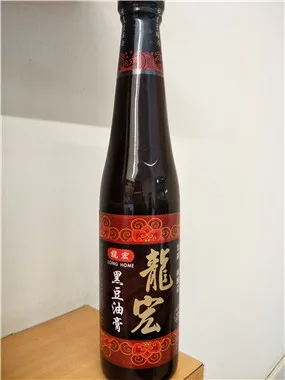 頂級黑豆油膏 外包裝