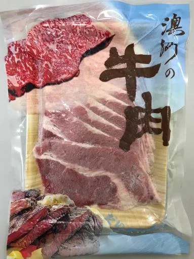 澳洲牛梅花火片 外包裝