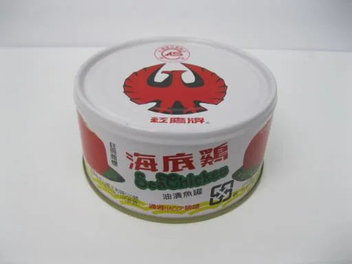 紅鷹牌海底雞(魚罐) 外包裝