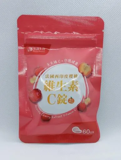 法國西印度櫻桃維生素C錠(橘子風味) 外包裝