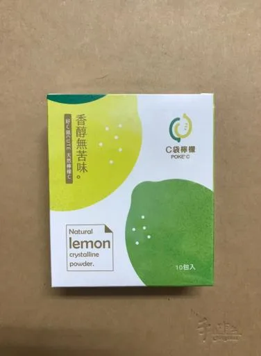 C袋檸檬 外包裝