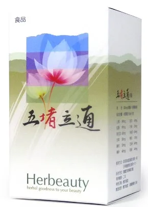 五堵立通 外包裝