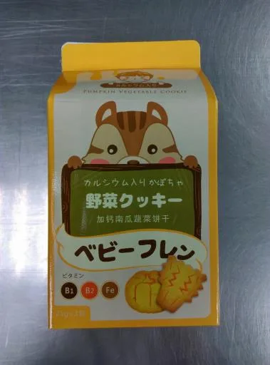 寶樂友加鈣南瓜蔬菜餅乾 外包裝