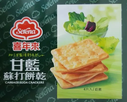 甘藍蘇打 外包裝