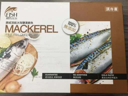 魚之達人頂級冰海鹽漬鯖魚-S 外包裝