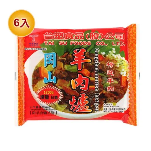 台塑岡山羊肉爐6入 外包裝
