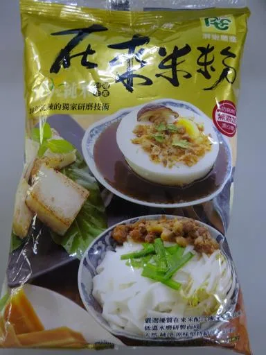 超級水磨在來米粉 外包裝