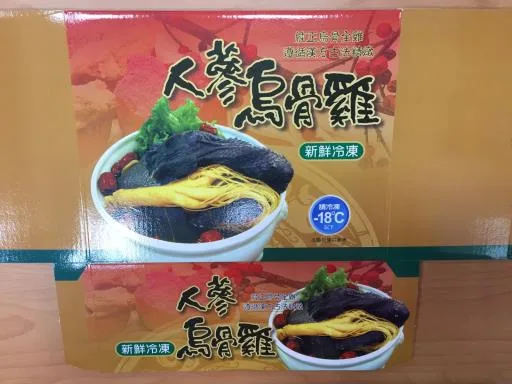 人蔘烏骨雞 外包裝