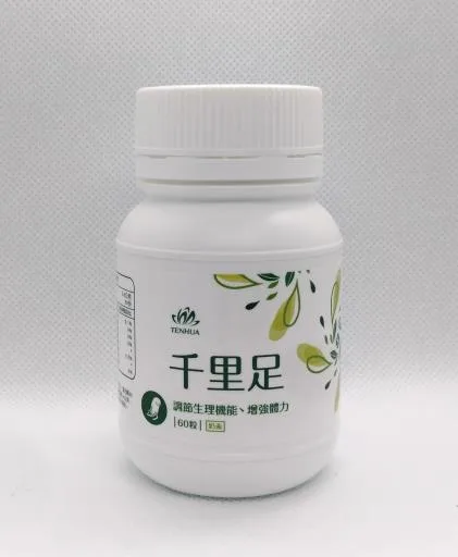 千里足 外包裝