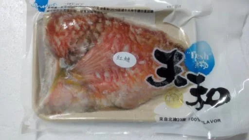 紅鰱下巴 外包裝